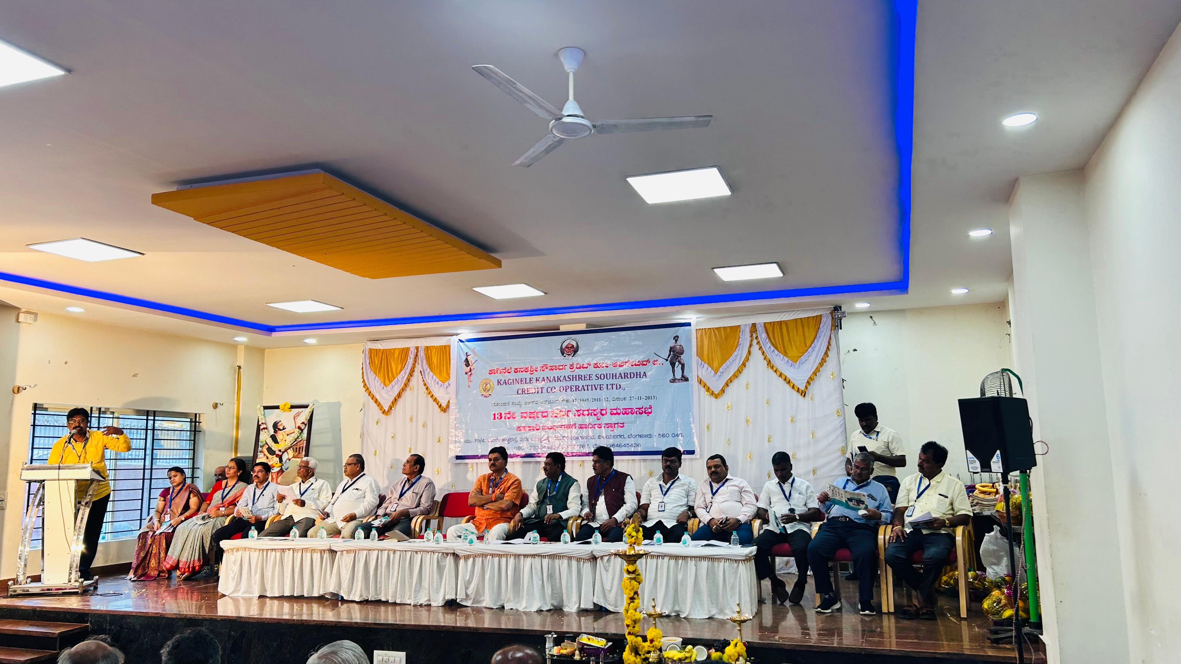 Felicitation ceremony during the annual function